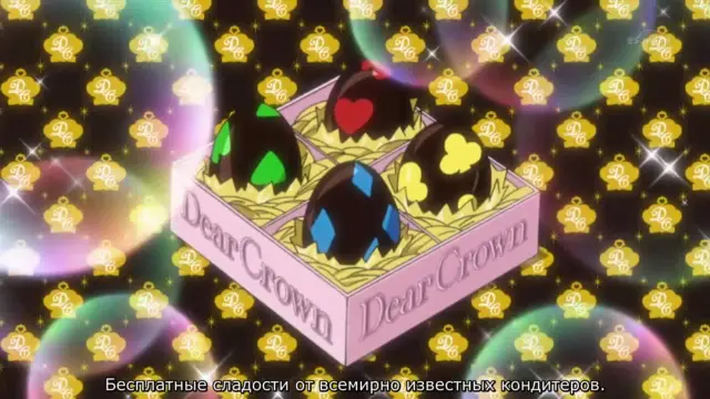 Pretty Rhythm: Rainbow Live — episode 4