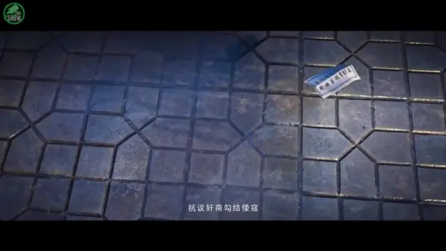 Легенда о Духе Земли — серия 21