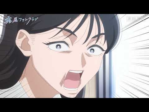 Превью серии 02