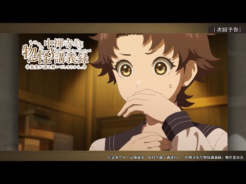 Превью серии 02