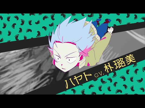 Trailer — PV2
