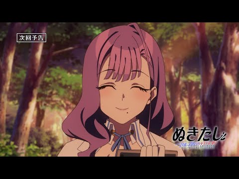 Episode preview 03