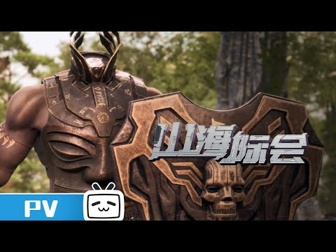 Episode preview 12