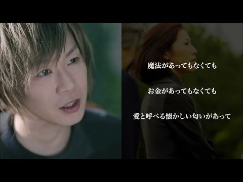 Клип — «Eden» — Aqua Timez