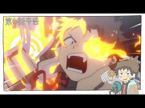 Превью серии 06