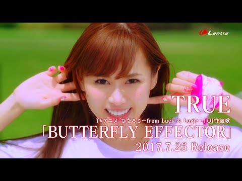 Clip — «BUTTERFLY EFFECTOR» — TRUE