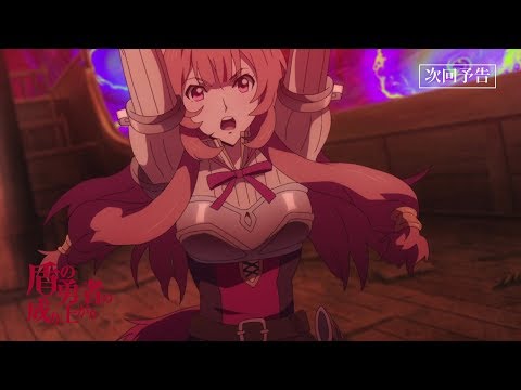Превью серии 11