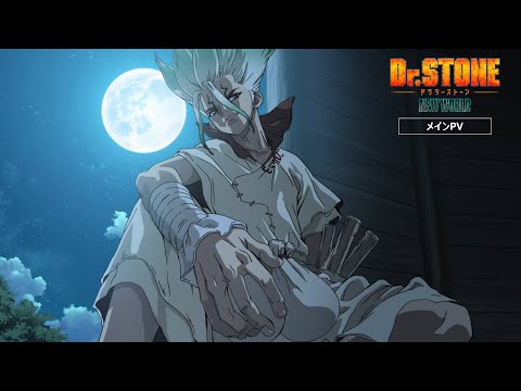Трейлер — PV1