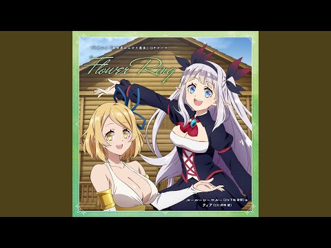 Opening — OP1 Full