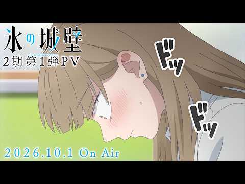 Трейлер — PV1