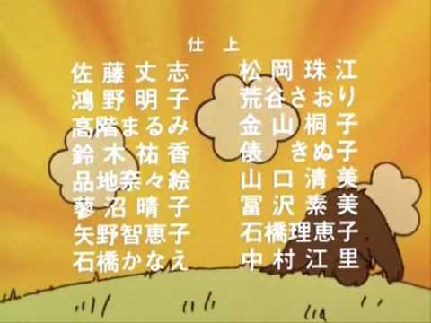 Ending
