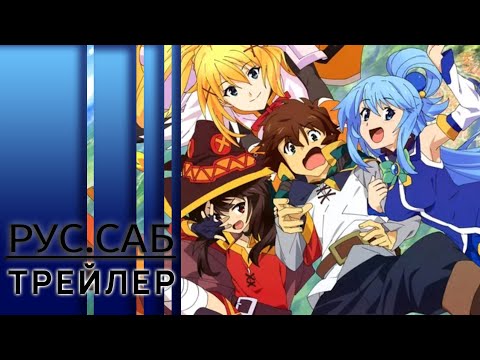 Трейлер — PV1 (AniMeow) Субтитры
