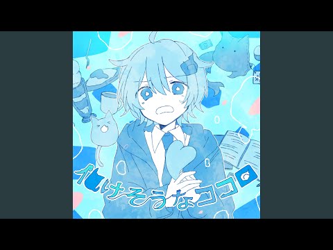 Опенинг — OP2 Full
