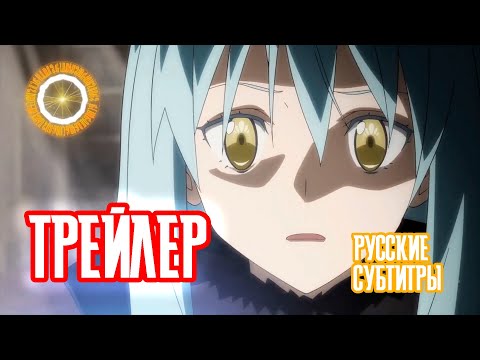 Трейлер — PV2 (Crazy Studio) Субтитры