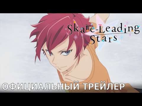Трейлер — PV2 (Wakanim) Субтитры