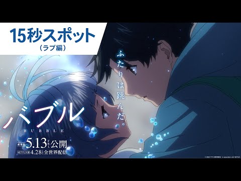 Реклама — CM1 Love edition ver.