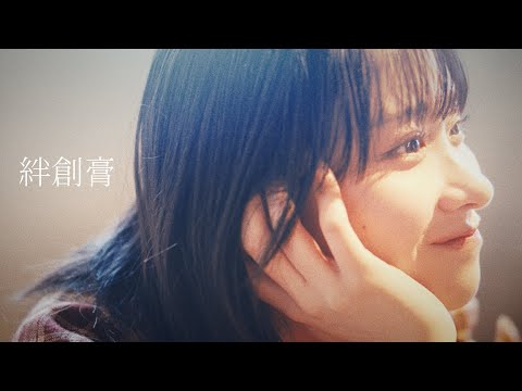 Clip
