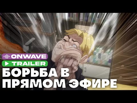 Trailer