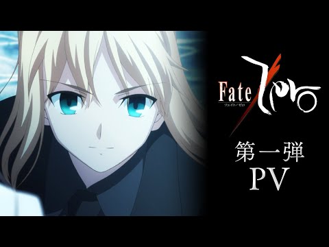 Трейлер — PV1