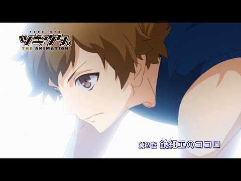 Превью серии 02