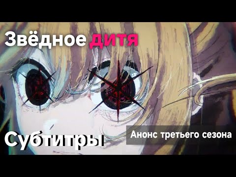 Трейлер — Анонс (Fasty) Субтитры