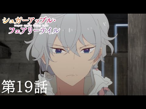 Episode preview 07