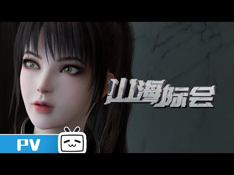 Episode preview 17