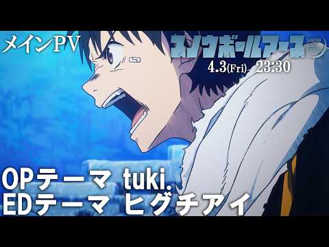 Трейлер — PV1