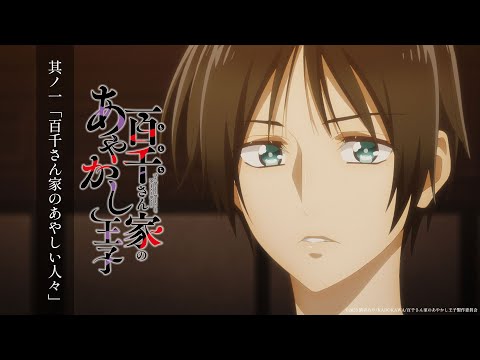 Превью серии 01