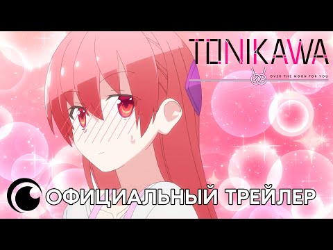 Трейлер — PV1 (Crunchyroll) Субтитры