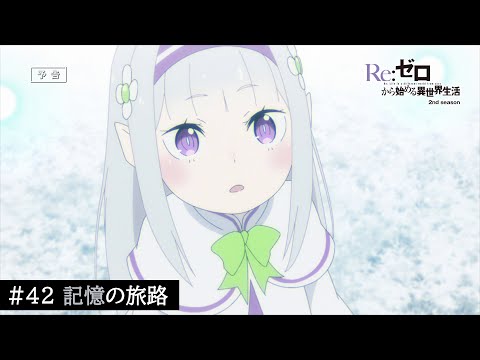 Превью серии 04