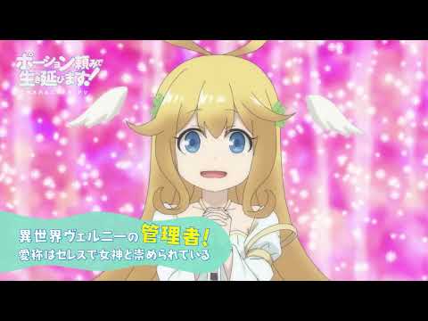 Character trailer