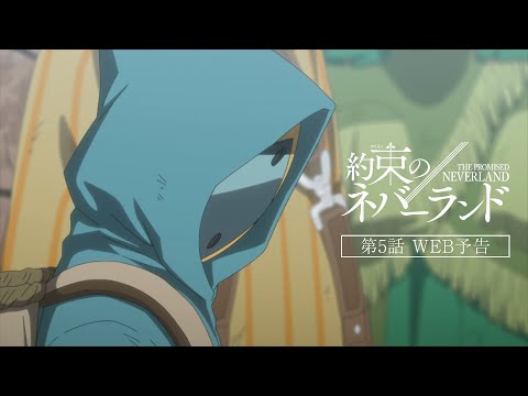 Превью серии 05