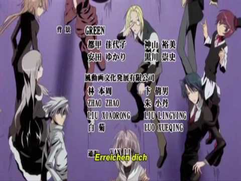 Ending — ED1 «Chain Ring» — MUCC