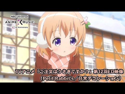 Эндинг — ED2 «Nichijou Decoration» — Petit Rabbit's