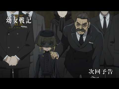 Превью серии 07