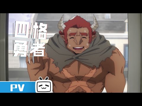 Превью серии 03
