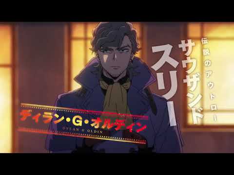 Trailer