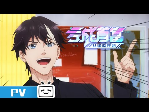 Episode preview 08