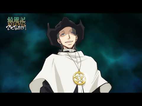 Character trailer