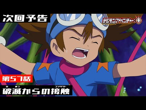 Episode preview 57