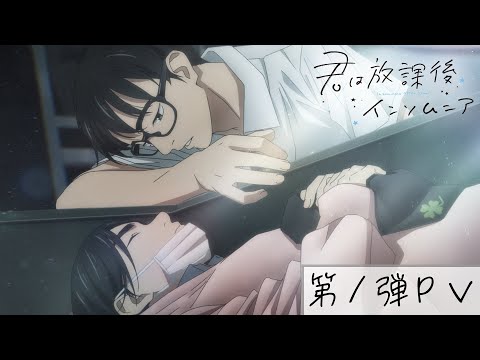 Трейлер — PV1