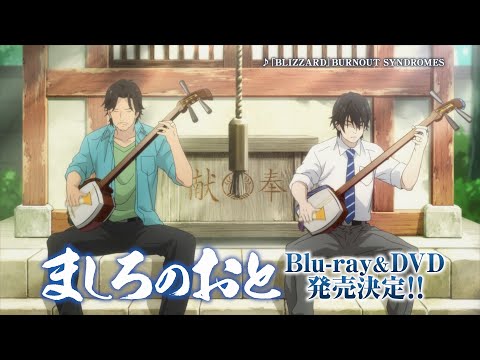 Commercial — Blu-ray&DVD