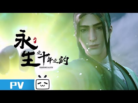 Episode preview 03