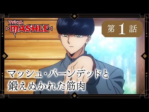 Превью серии 01