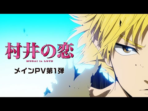 Трейлер — PV1