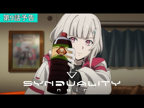 Episode preview 09