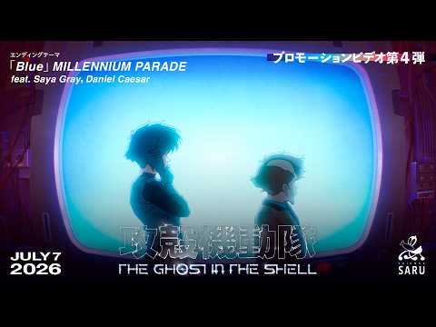 Трейлер — PV4
