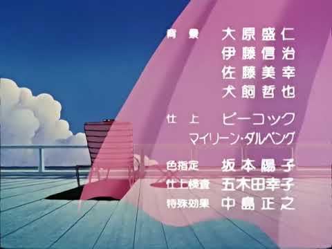 Ending