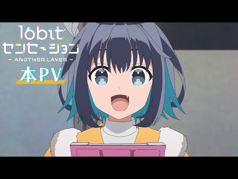 Trailer — PV1